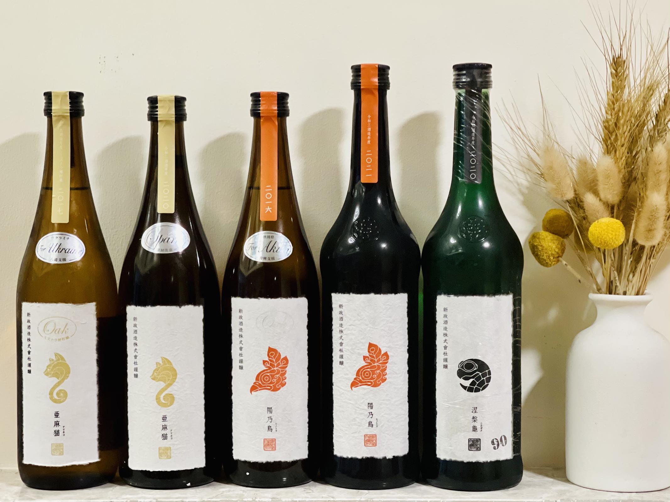 新政　カラーズ　セット Colors カラーズ｜新政酒造株式会社オフィシャルサイト - 日本酒