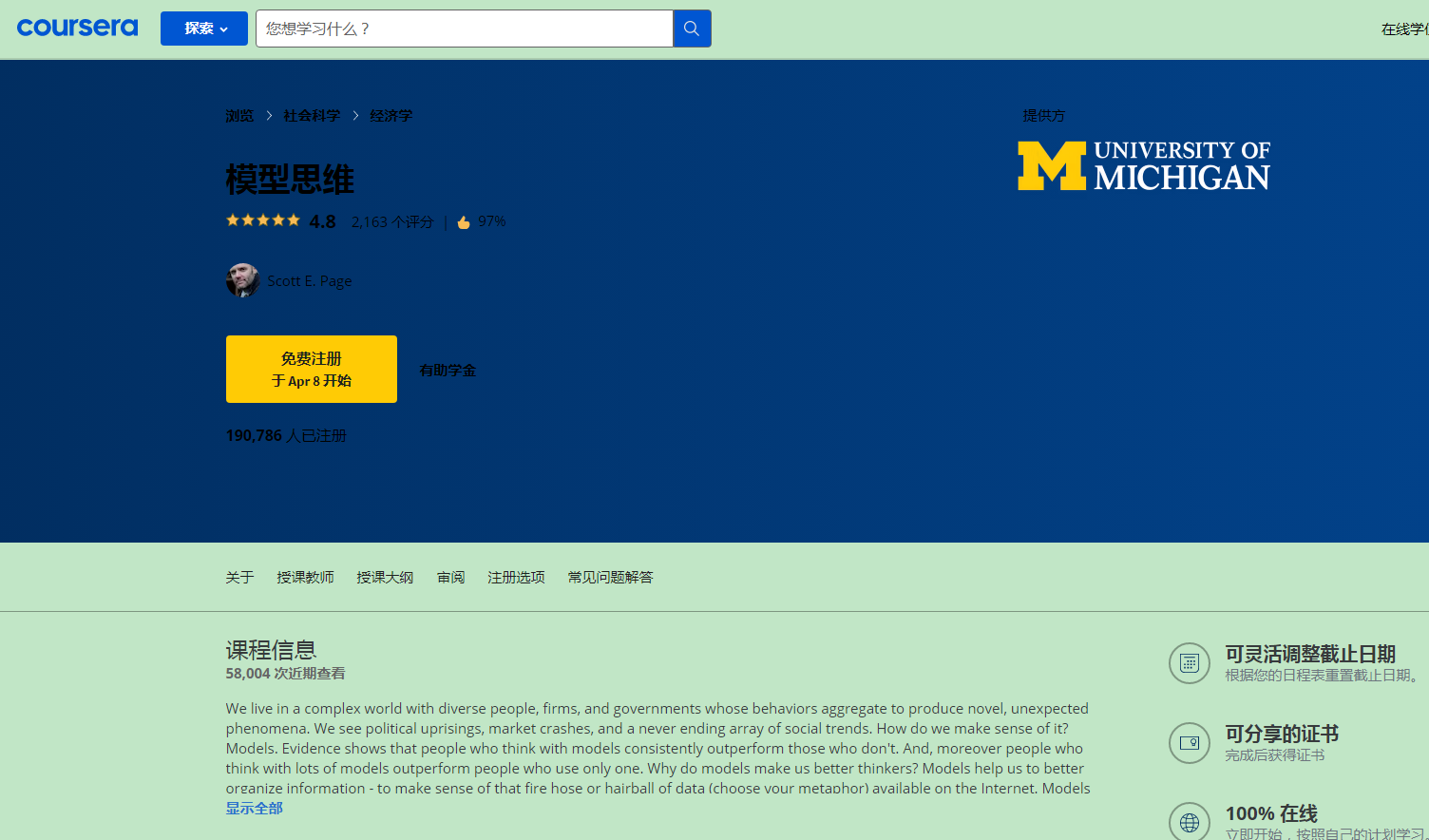Pasted image 20230408104311.png